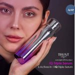 سرم سه گانه هوشمند تراست
