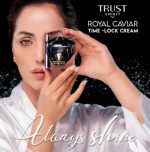 کرم خاویار تراست اسمارت - تصویر 3