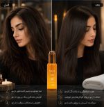 روغن آرگان مو - تصویر 3