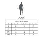 زیرپوش آستین دار مردانه - تصویر 3