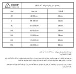 تیشرت آستین کوتاه مردانه یقه هفت - تصویر 2
