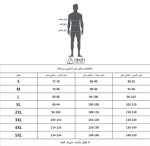 زیرپوش آستین دار مردانه - تصویر 2
